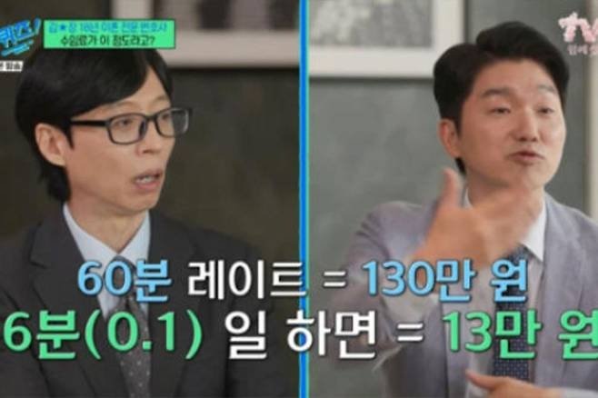 Photo by JTBC