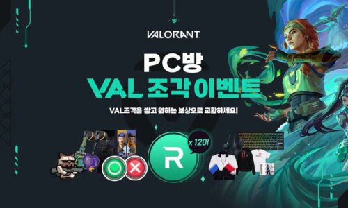 Riot Games Launches VALORANT 'PC Bang VAL Fragment Event'