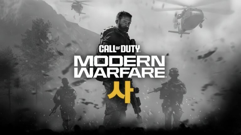 Promotional poster for 'Call of Duty Modern Warfare' featuring a soldier with a helicopter overhead in a grayscale setting, with bold white and yellow text.