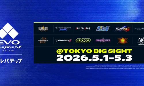 Evo Japan 2026 results