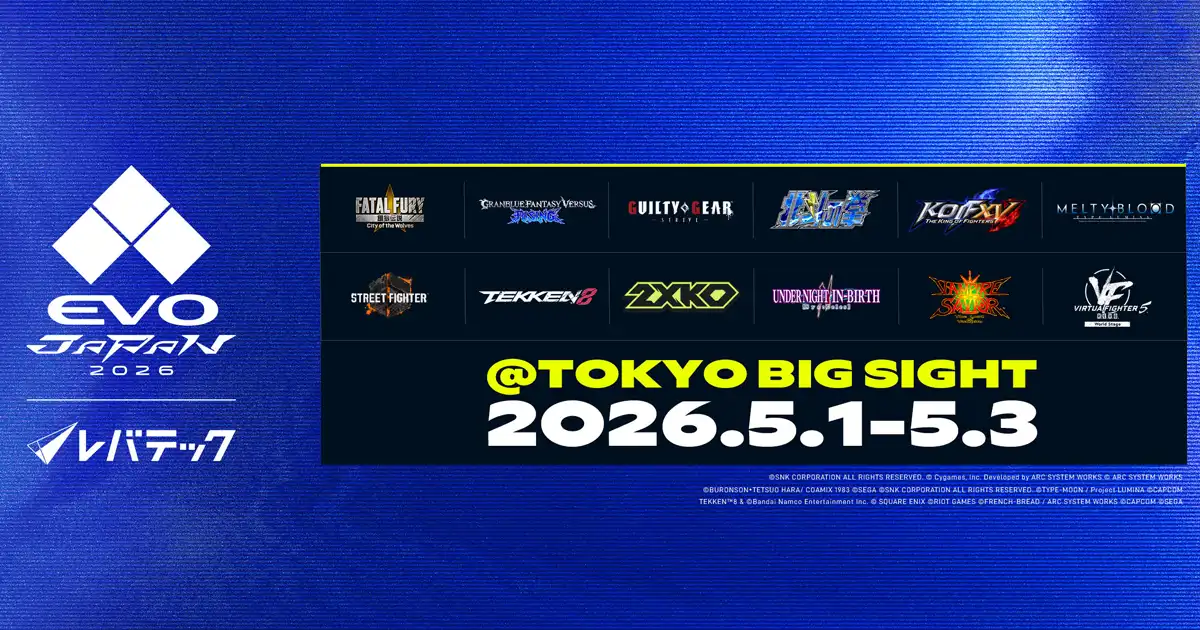 Evo Japan 2026 results