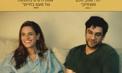 The Jerusalem Post - Israel News