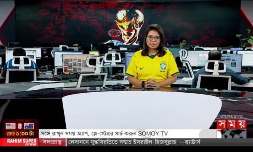 jornalistas de Bangladesh usam camisa do Brasil em telejornais